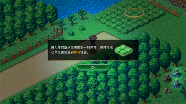 亘古幻想