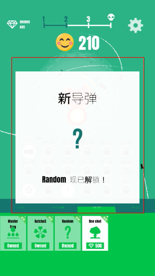 星球轰炸机安卓版
