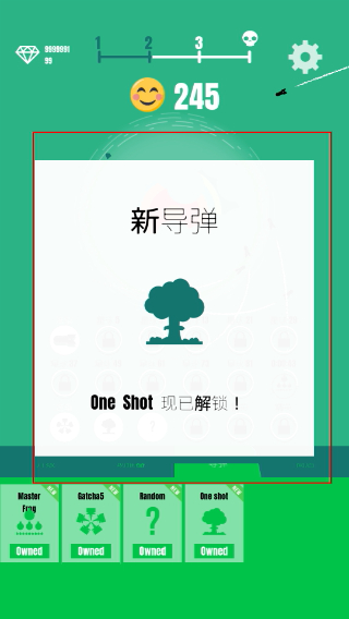 星球轰炸机安卓版