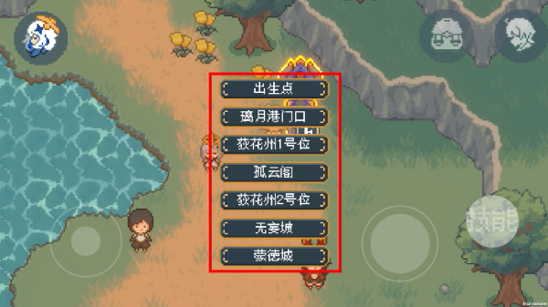 像素原神