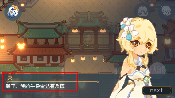 像素原神完整版