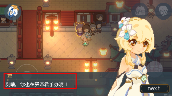 像素原神完整版