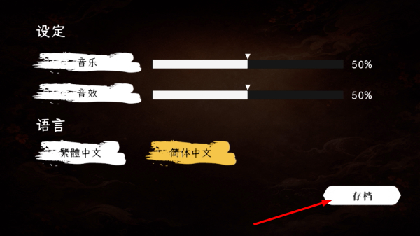 迴避我的死亡結局