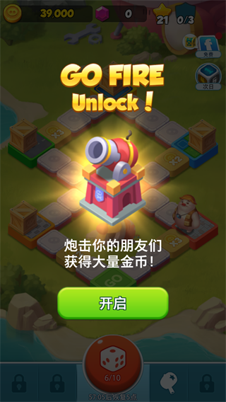 猪游记