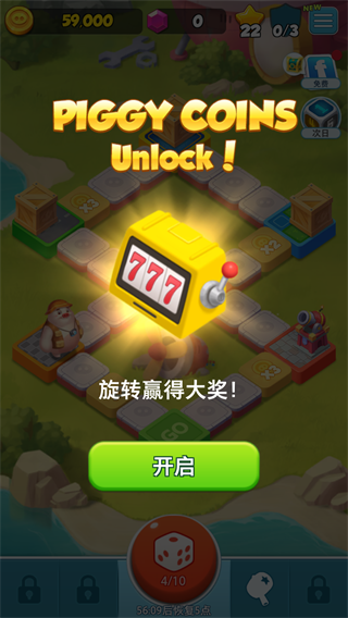猪游记