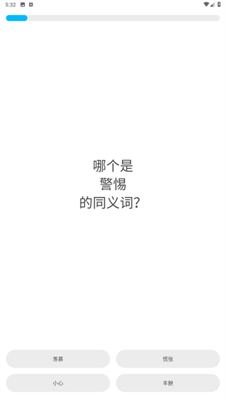 Peak智客