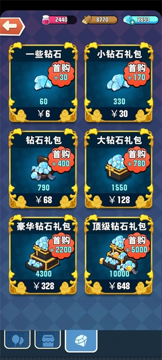 小森灵