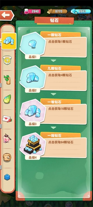 小森灵
