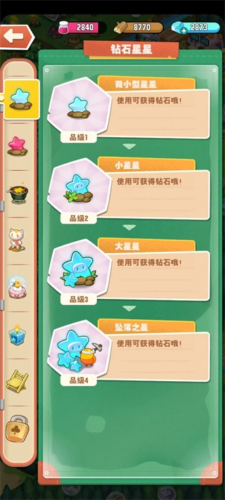 小森灵