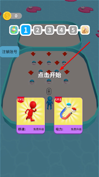 萌龙城市