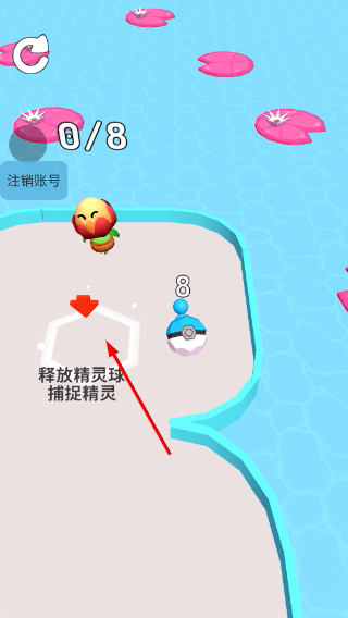 萌龙城市