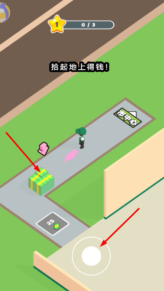商店经营模拟器