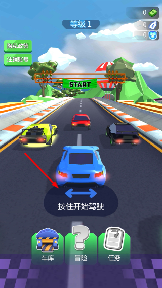 特技驾驶竞速