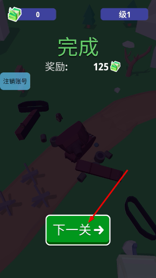 斯巴达战车