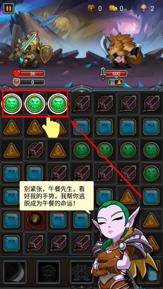 午餐骑士