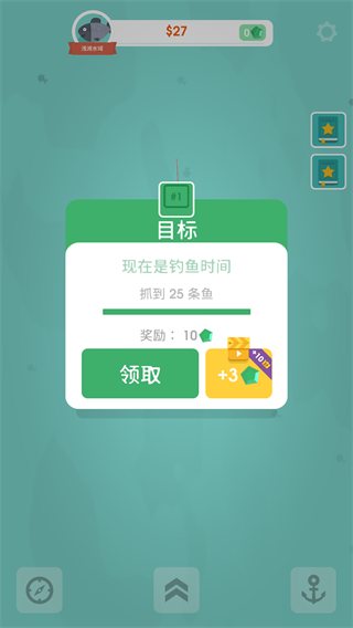 钓鱼大亨