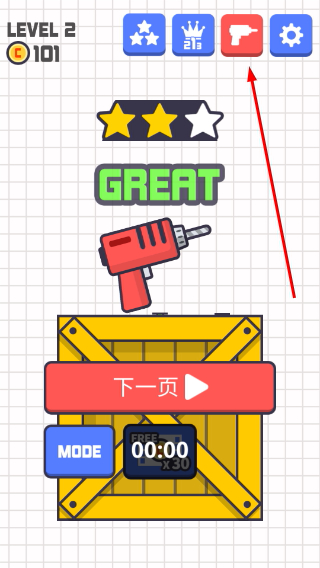 点击钻头