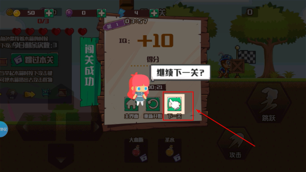 松鼠探险大作战