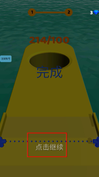 像素模拟方块