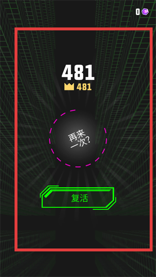 电音跑酷大师