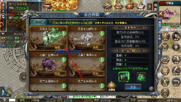 剑御龙城传奇