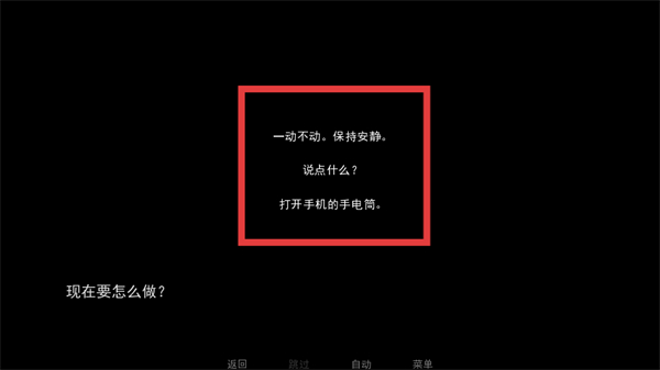 非人室友
