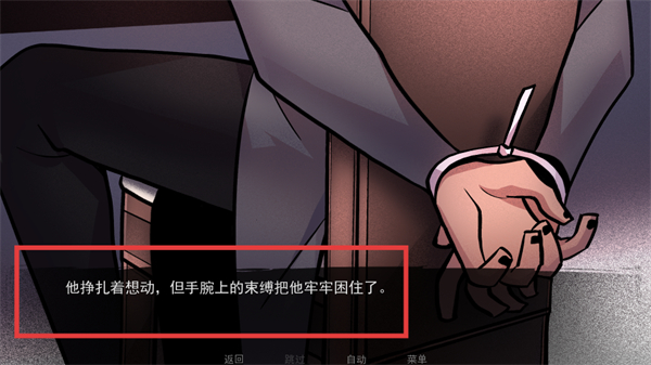 非人室友