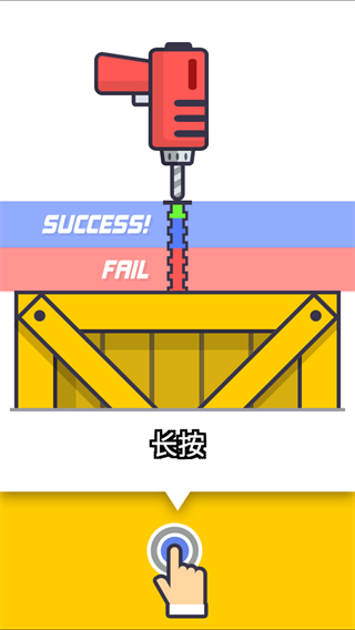 点击钻头(Tap Tap Drill)