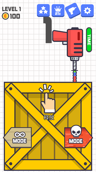 点击钻头(Tap Tap Drill)