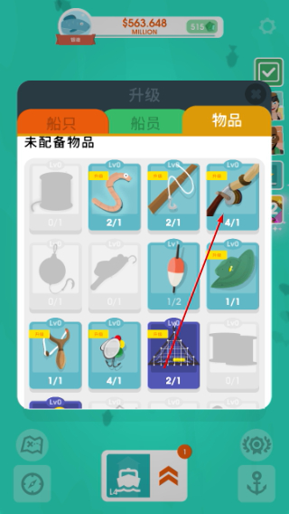 钓鱼大亨无限金币无限钻石版
