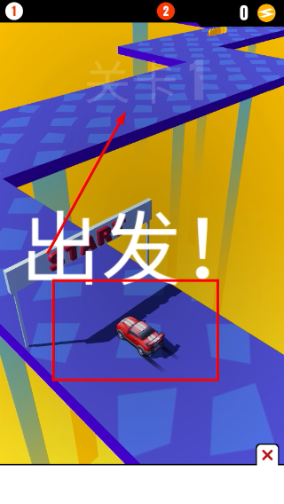 飘逸车车