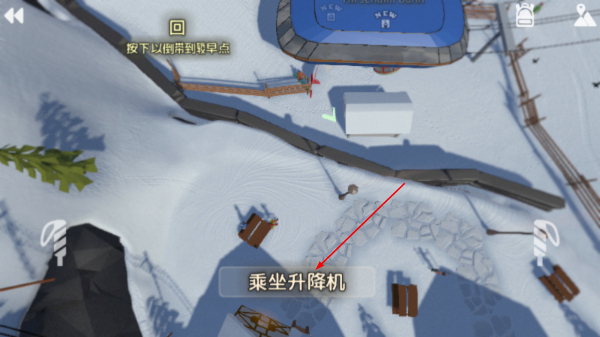 高山冒险