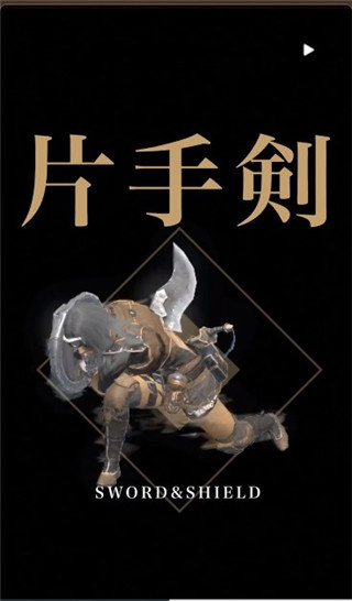 Monster Hunter Now