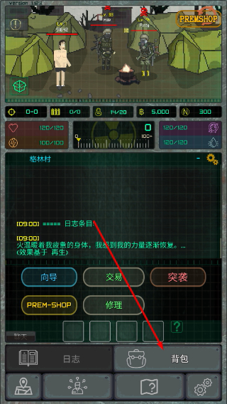 袖珍区无限货币中文版