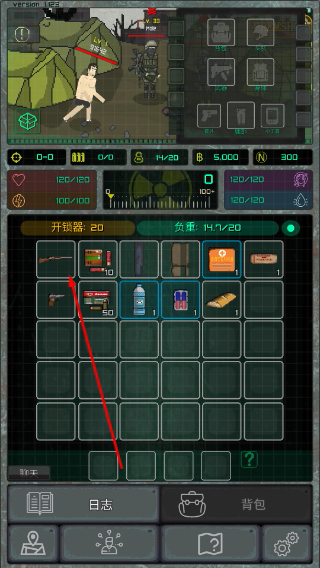 袖珍区无限货币中文版
