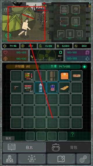 袖珍区无限货币中文版