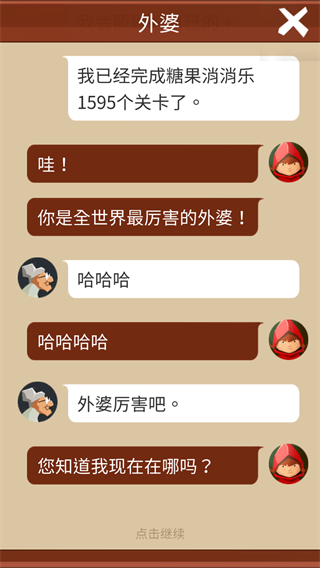 给我蛋糕吃(Bring me Cakes)