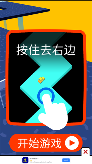 飘逸车车(Skiddy Car)