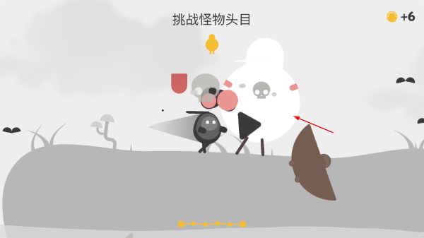 蛋蛋大乱斗内置菜单