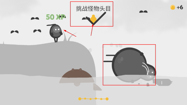 蛋蛋大乱斗内置菜单
