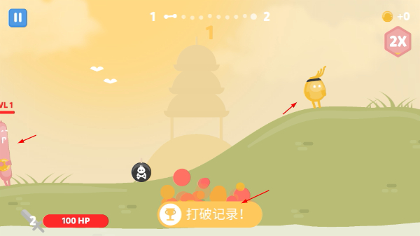 蛋蛋大乱斗