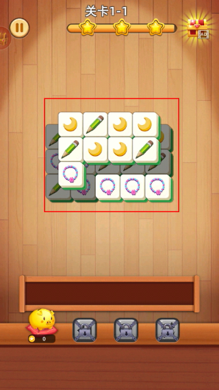 3D方块消