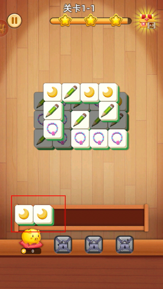 3D方块消