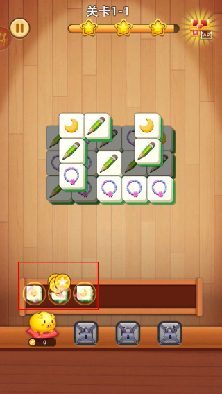 3D方块消