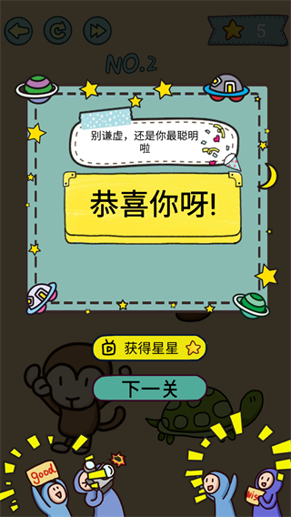 脑力黑洞