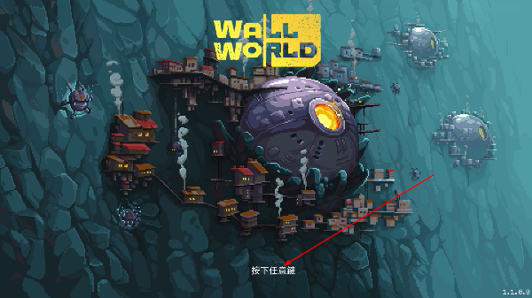 墙世界内置MOD作弊菜单