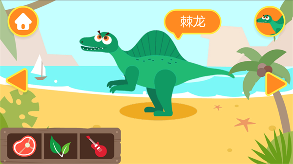 多多恐龙岛