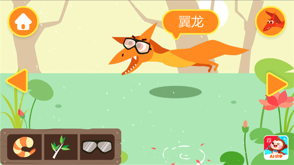 多多恐龙岛