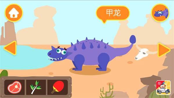 多多恐龙岛