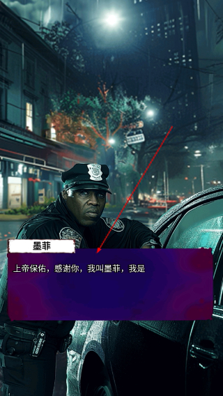 求生零日病毒无限体力